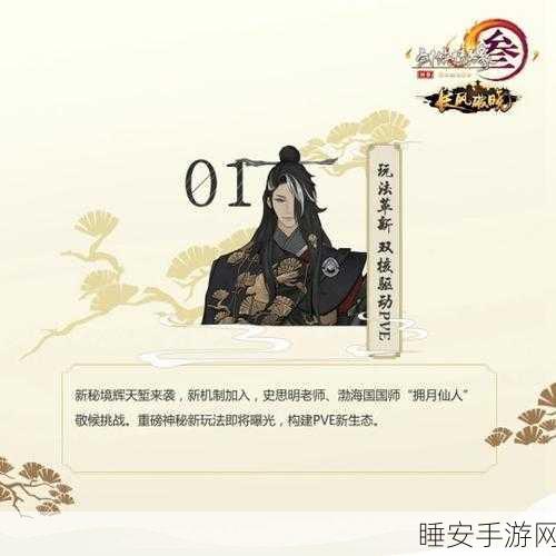 破晓序列公测豪华礼包兑换码重磅来袭