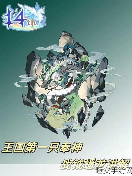 探索洛克王国,云海古道的神秘所在