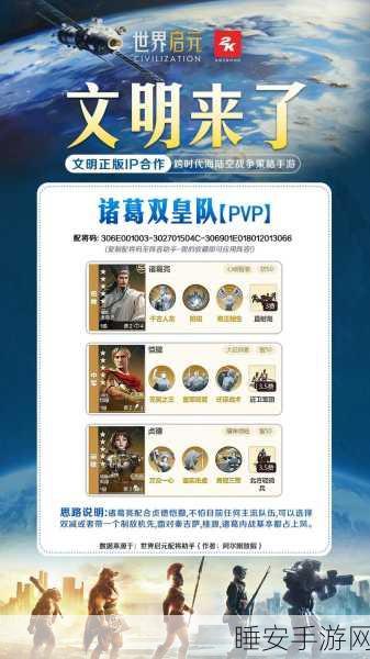 世界启元公测福利全攻略，惊喜满满等你拿！