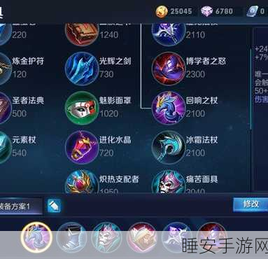 王者荣耀,妲己暴力出装,瞬间秒杀全场秘籍