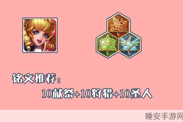 王者荣耀,妲己暴力出装,瞬间秒杀全场秘籍