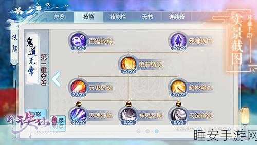 剑与远征启程菲,震撼技能全解析