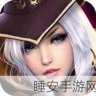 探秘黎明之光，全方位攻略指南