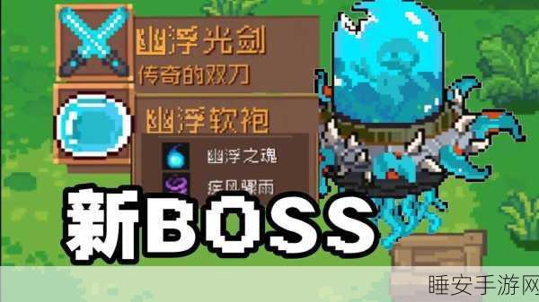 元气骑士前传震撼红武全揭秘