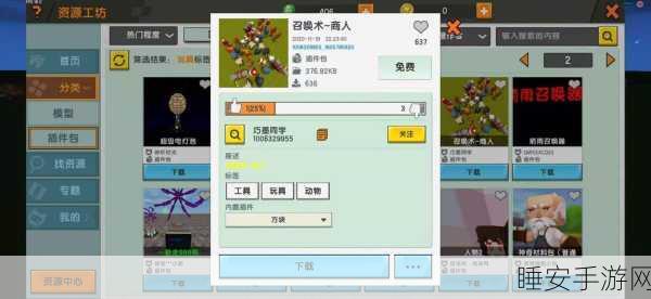 迷你世界，畅玩创造模式的终极攻略秘籍