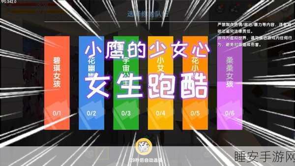 迷你世界，畅玩创造模式的终极攻略秘籍