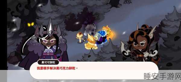 饼干人王国冲关秘籍,灵魂石刷取优先级大揭秘