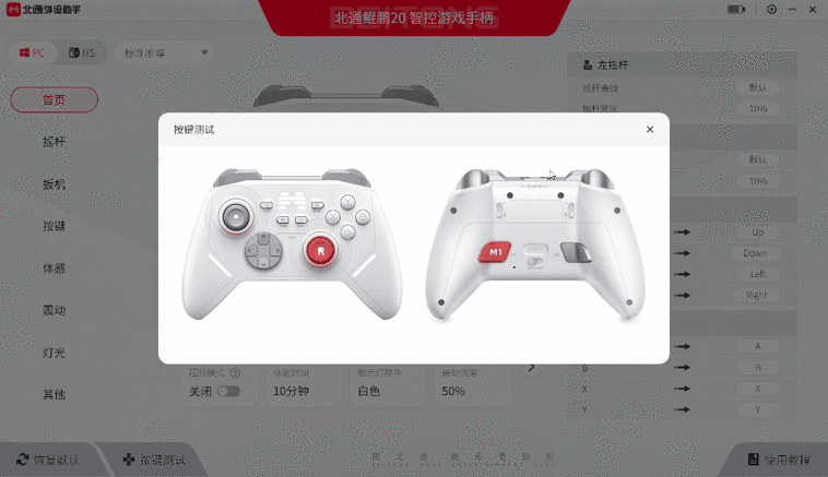 AI处理器游戏实测:AI处理器游戏性能测试" 🎮