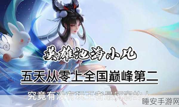 绝区零音擎巅峰对决，强度排行与最强王者推荐
