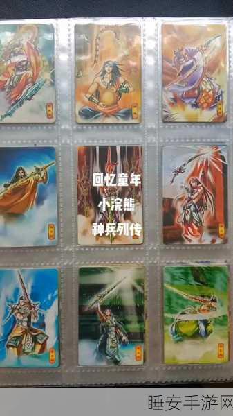 小浣熊神兵列传,巅峰对决,谁是最强角色?