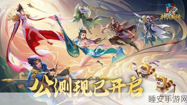 小浣熊神兵列传,巅峰对决,谁是最强角色?