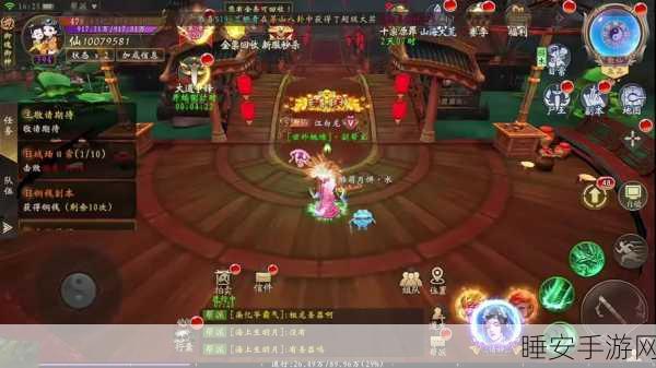 醉揽美人,玄幻修仙战斗手游,开启你的仙途争霸!