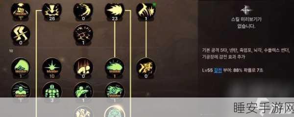 DNF 手游,气功师完美加点秘籍大揭秘