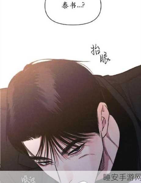韩漫入口:韩漫通道" 📚