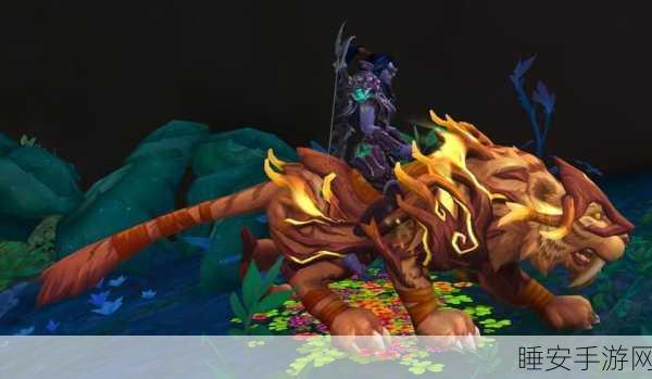 魔兽世界,冬夜梦刃豹坐骑获取秘籍大公开
