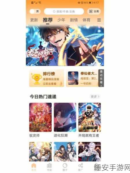 免费十大禁忌软件:十大禁忌软件大全 免费体验" 🆓