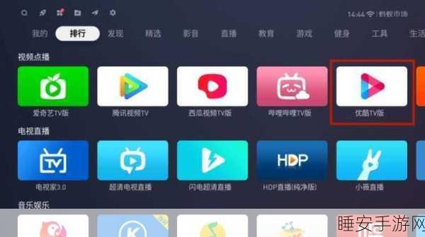 免费十大禁忌软件:十大禁忌软件大全 免费体验" 🆓