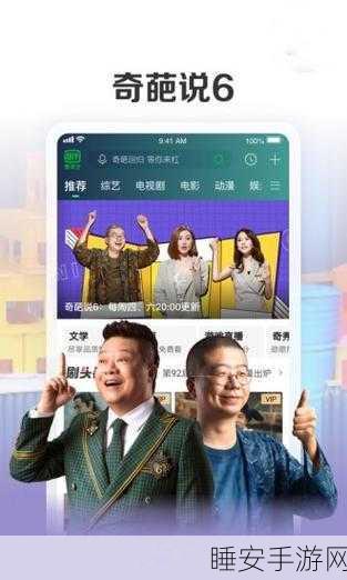 一卡二卡三卡视频:多卡视频集锦" 😊