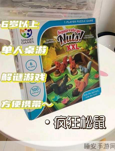 小学生热门挑战!发现之旅中文汉化版下载,趣味闯关大冒险