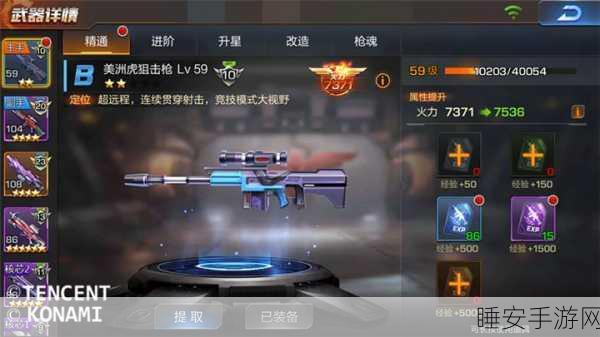 狙击手之战最新版下载_类似魂斗罗的横版射击类游戏