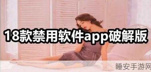 夜里禁用100款网络入口:夜间关闭100个网络入口" 🌙
