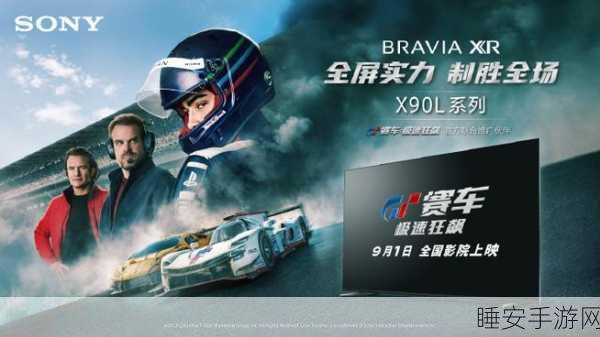 公路之旅最新版震撼上线,俯视赛车,极速狂飙新体验!