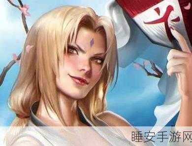 火影忍者纲手禁耐力测试:火影忍者纲手耐力极限挑战" 💪