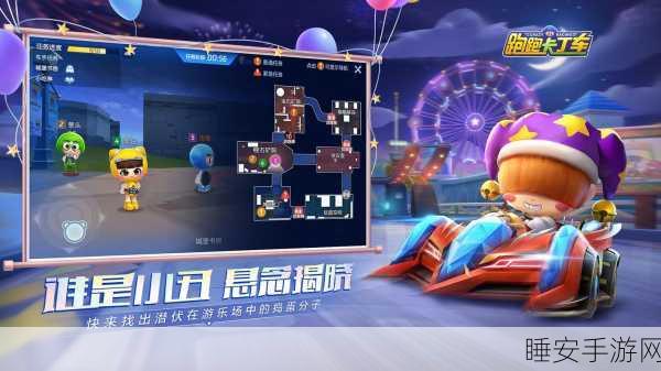 全新升级!跑跑姜饼人趣味跑酷手游下载,解锁更多赛道挑战