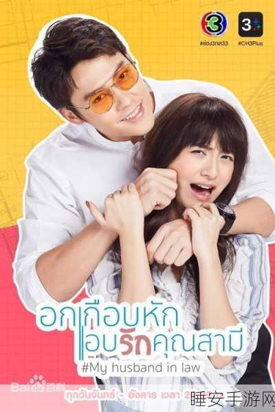 4399在线观看视频:4399视频播放平台" 🎥
