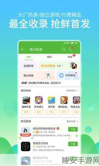 4399在线观看视频:4399视频播放平台" 🎥