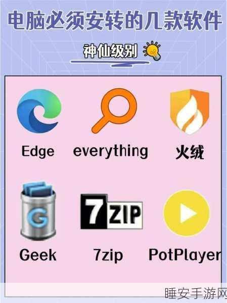 100种禁用软件:百种禁止使用的软件" 🚫
