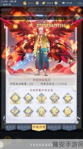 绝美仙侠RPG手游九州飘摇震撼登场,玩法多样,画面惊艳