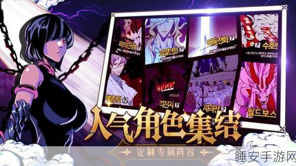 大贵族国服版下载_韩国超高人气动漫二次元角色扮演冒险动作手游