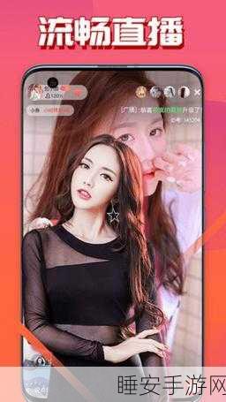 夜趣app:夜间乐趣应用" 🌙