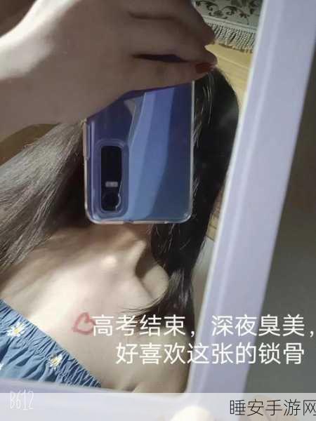 深夜释放自己:午夜放飞自我" 🌙