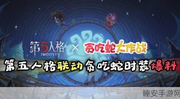 安卓玩家福利!SQUAKE移动端贪吃蛇大冒险正式上线