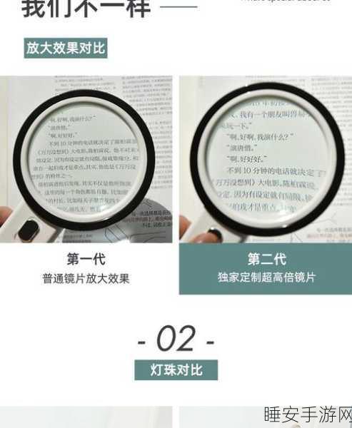 黑料网 反差:黑料网 对比" 🔍