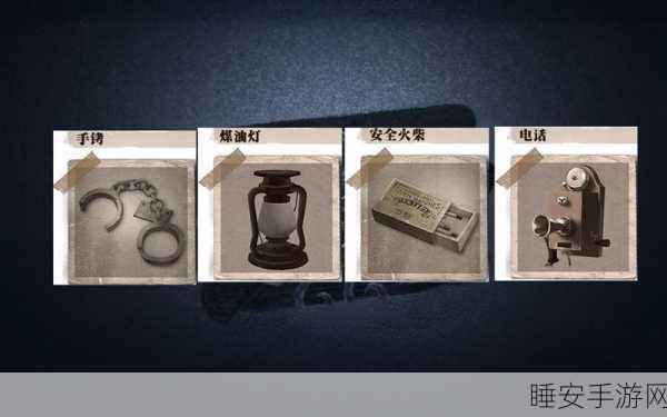 道具之夜免费版震撼上线!探索生存恐怖新境界