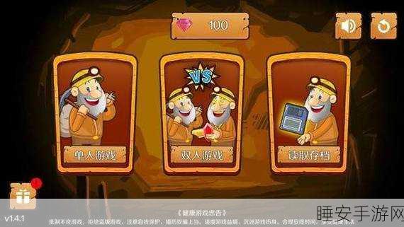 呆萌斗世界,趣味横生的休闲益智对战新体验