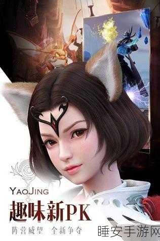 华为专享福利,永恒诸神手机版震撼上线,角色扮演新体验!