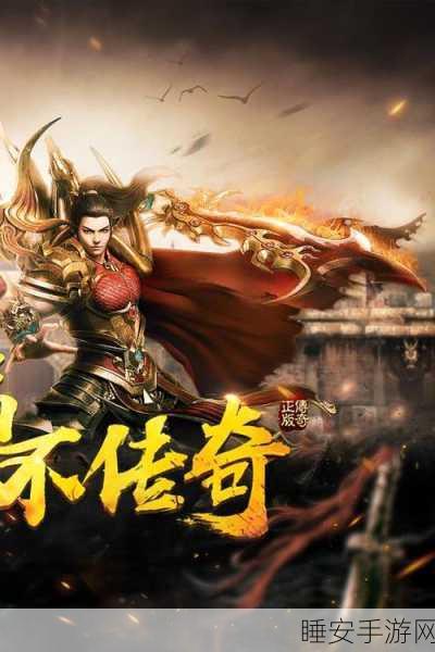华为专享福利,永恒诸神手机版震撼上线,角色扮演新体验!