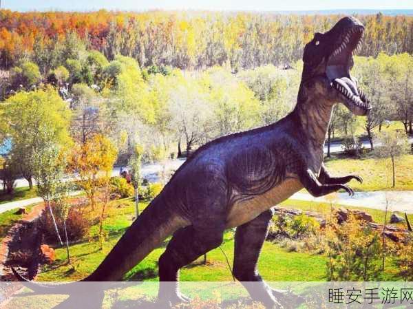 闲置恐龙博物馆,打造你的史前乐园,经营梦想从这里启航!