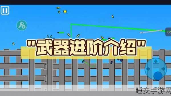 火柴人对决荣耀,燃爆指尖的休闲动作闯关新体验