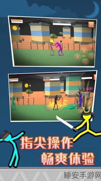 火柴人对决荣耀,燃爆指尖的休闲动作闯关新体验