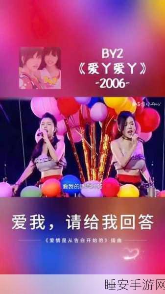 爱丫爱丫在线影院观看:爱丫爱丫在线观看" 🎥