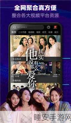 爱丫爱丫在线影院观看:爱丫爱丫在线观看" 🎥