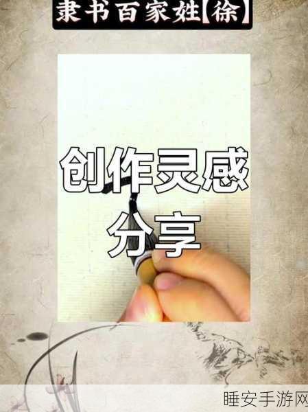十款必备成品短视频APP盘点,创意拍:十大优秀短视频应用推荐,激发创意灵感🎥
