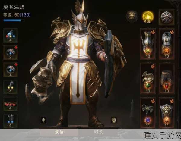 wlk惩戒雕文:wlk惩戒符文" 🛡️