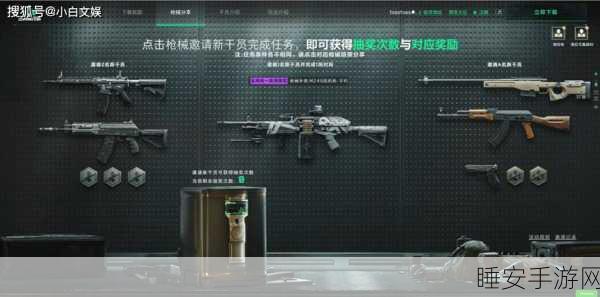 三角洲行动,M249 不朽者领取难题破解秘籍