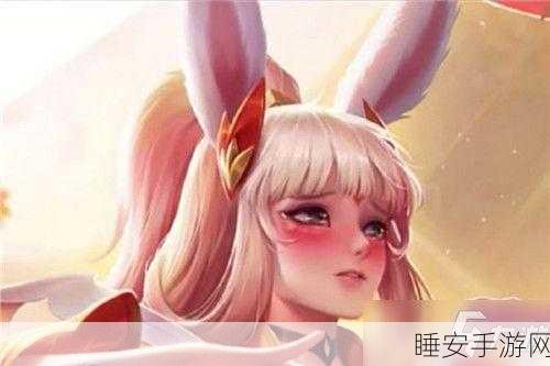 王者荣耀女角色脸红享受流眼泪表情有图有真相:王者荣耀女角色脸红流泪,尽显真实情感!😢